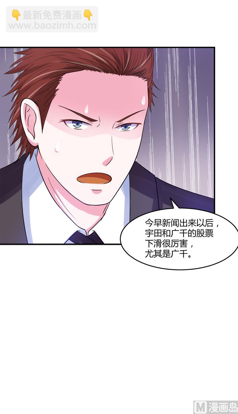 第40话 放心吧，一切有我！(1/2)-第40话