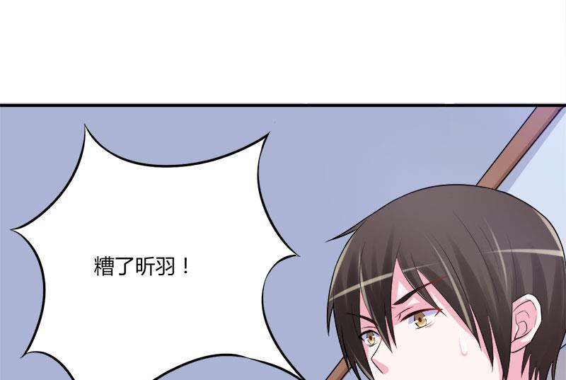 第40话 放心吧，一切有我！(1/2)-第40话