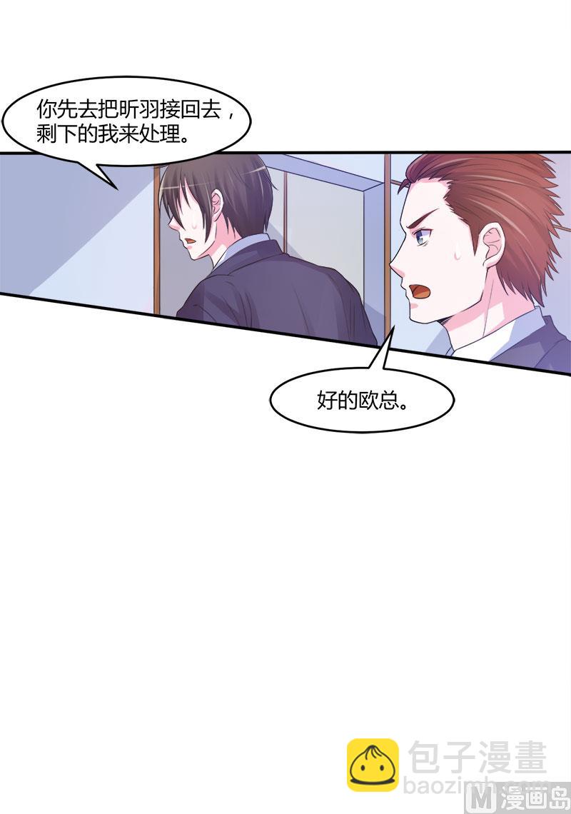 第40话 放心吧，一切有我！(1/2)-第40话