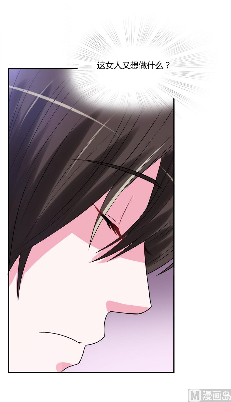 第40话 放心吧，一切有我！(1/2)-第40话