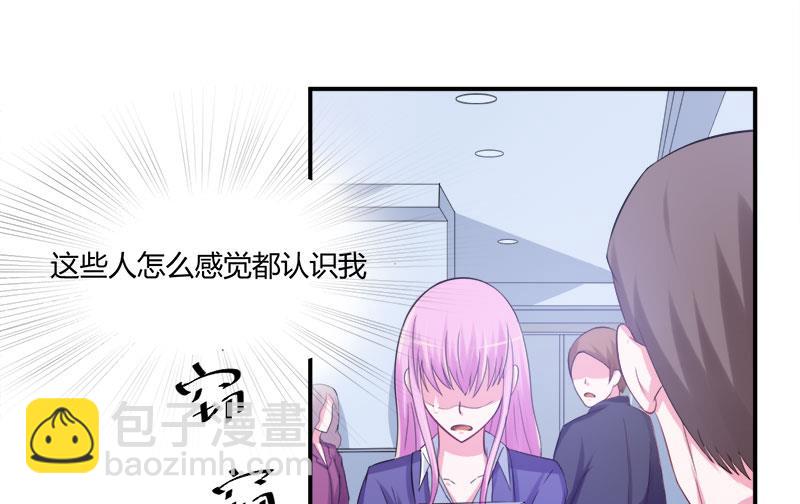 第40话 放心吧，一切有我！(1/2)-第40话