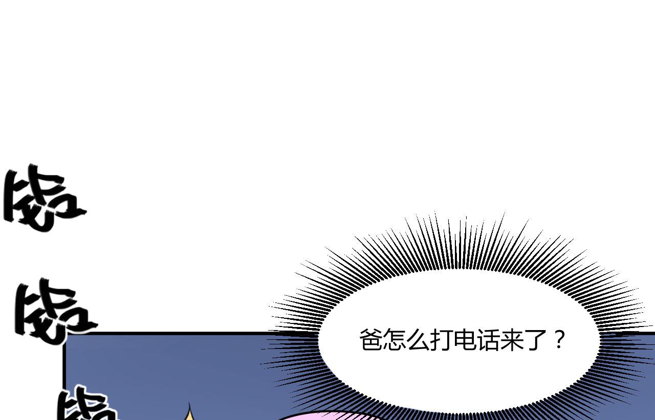第42话 认清自己的心(1/2)-第42话