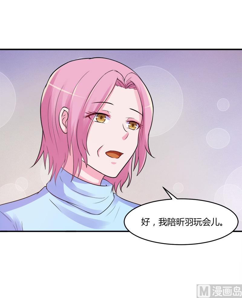 第42话 认清自己的心(1/2)-第42话