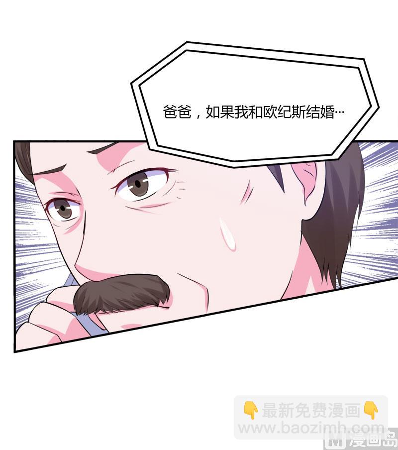 第42话 认清自己的心(1/2)-第42话