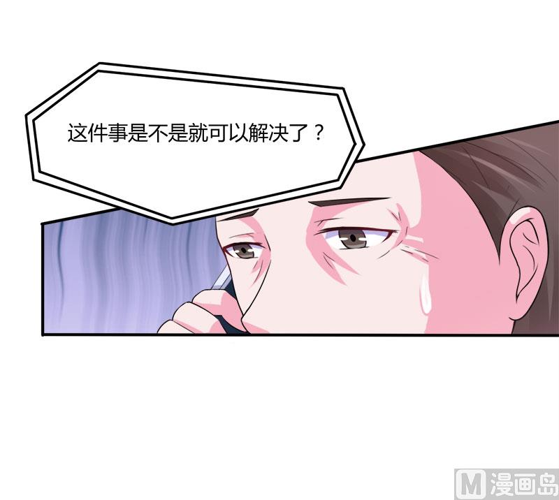 第42话 认清自己的心(1/2)-第42话