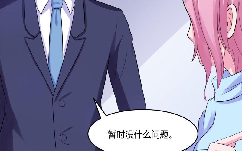 第42话 认清自己的心(1/2)-第42话