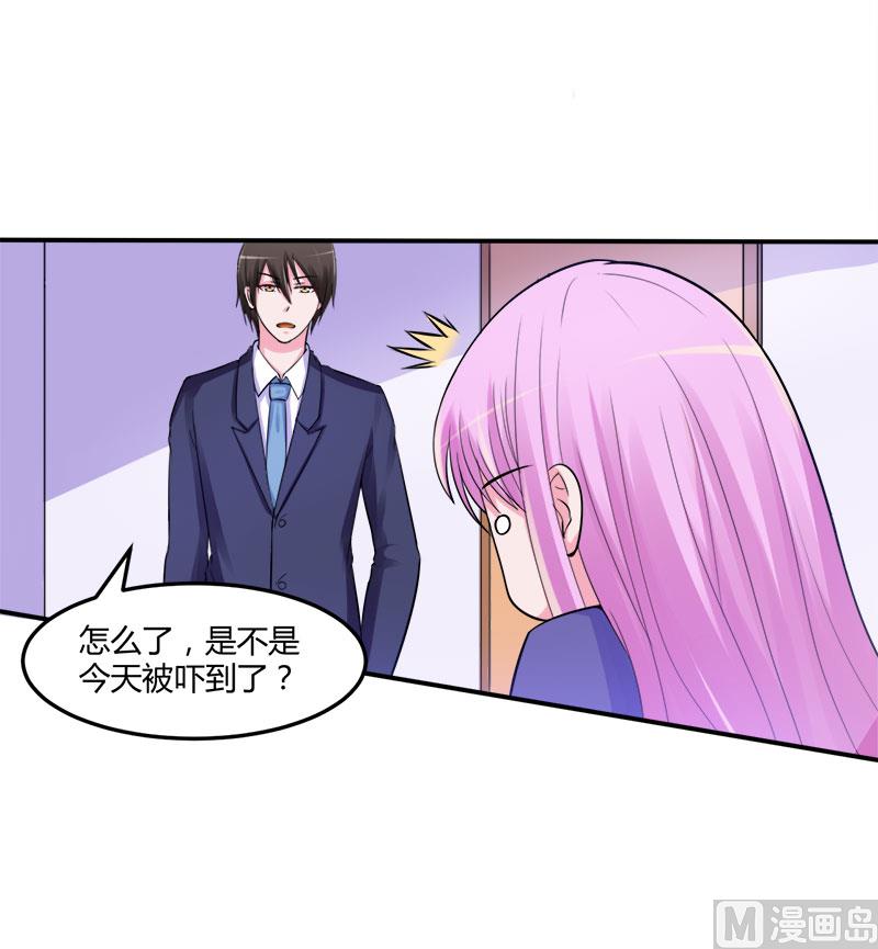 第42话 认清自己的心(1/2)-第42话