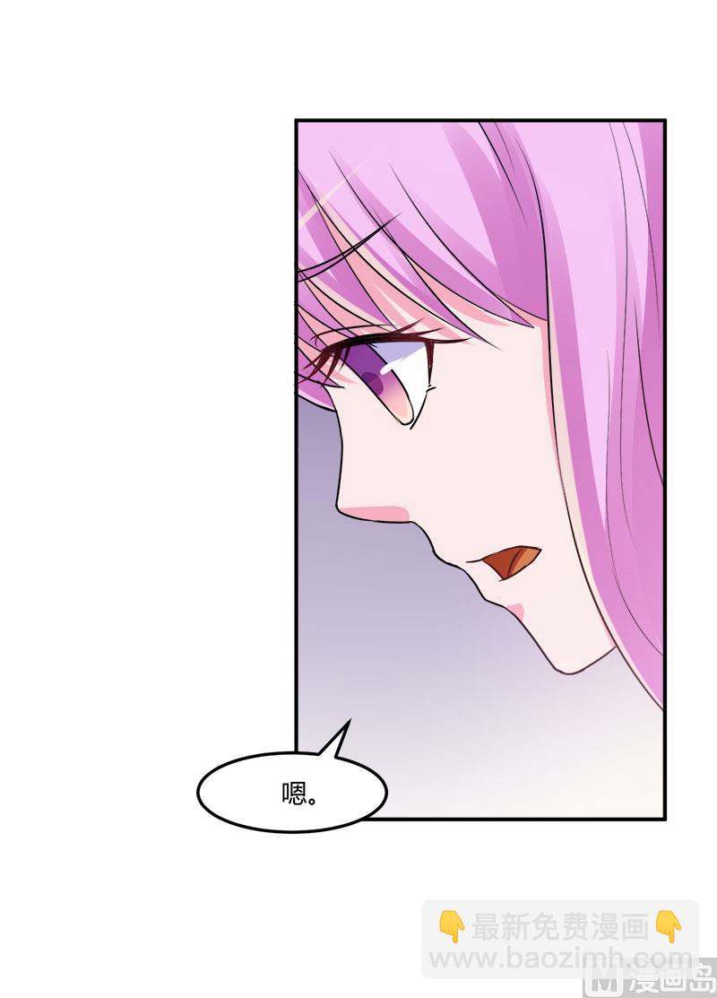 第42话 认清自己的心(1/2)-第42话