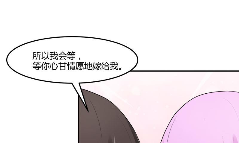 第42话 认清自己的心(1/2)-第42话