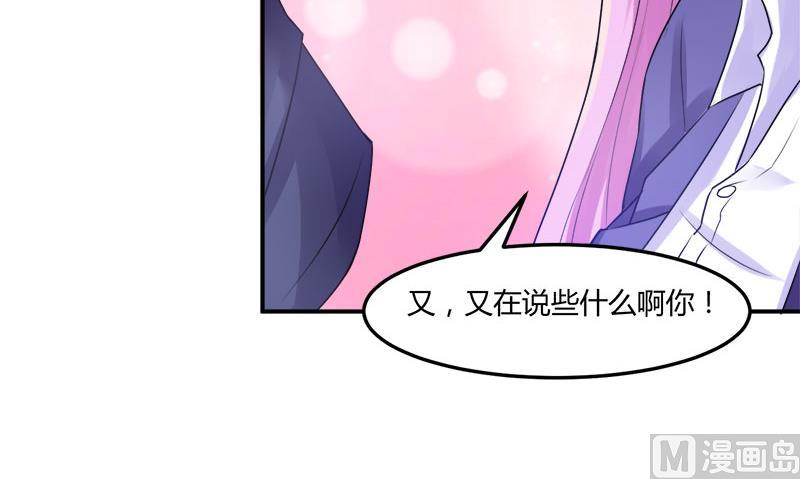 第42话 认清自己的心(1/2)-第42话