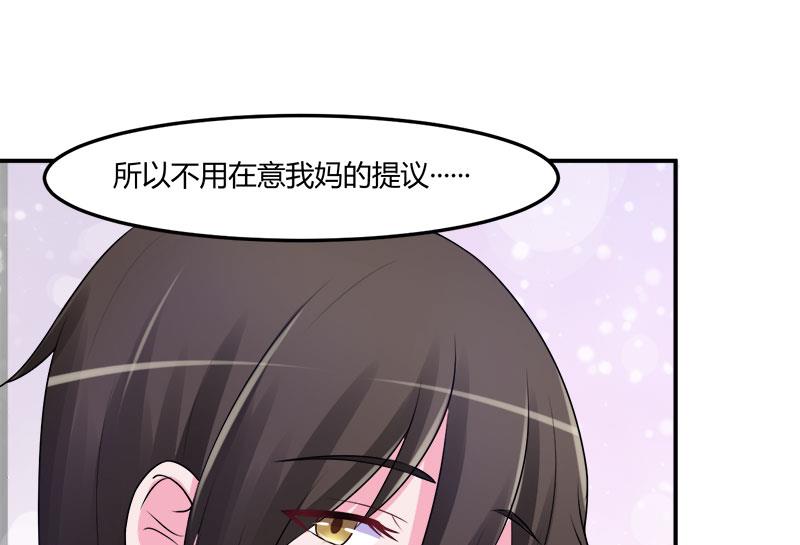 第42话 认清自己的心(1/2)-第42话