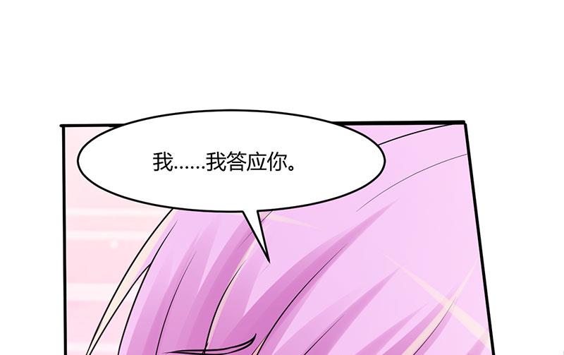 第42话 认清自己的心(1/2)-第42话