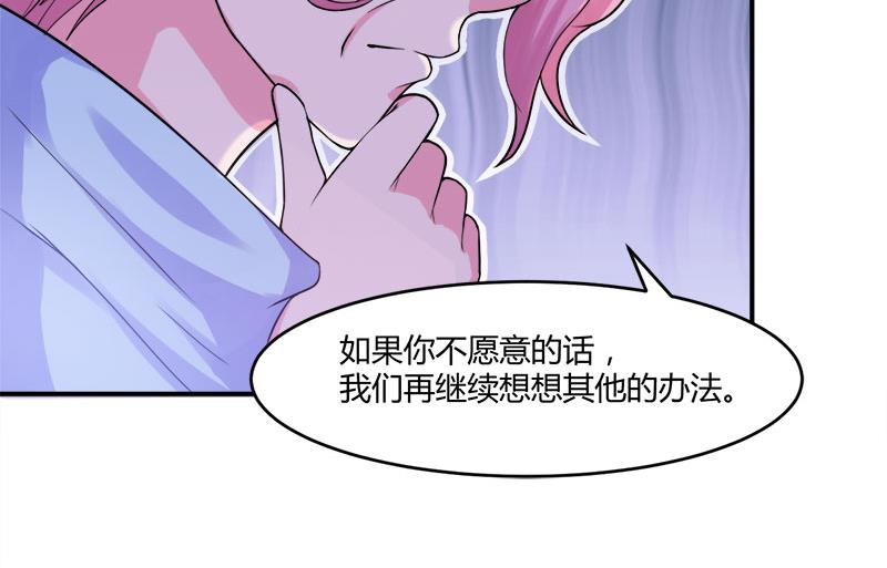 第42话 认清自己的心(1/2)-第42话