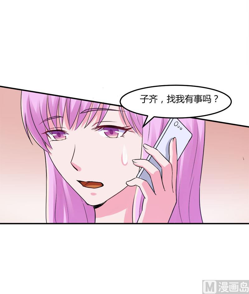 第44话 只是为了报仇(1/2)-第44话