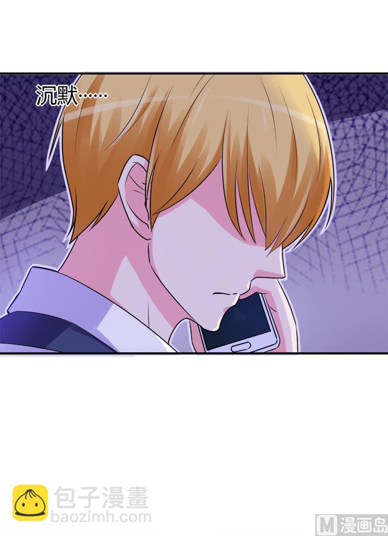 第44话 只是为了报仇(1/2)-第44话