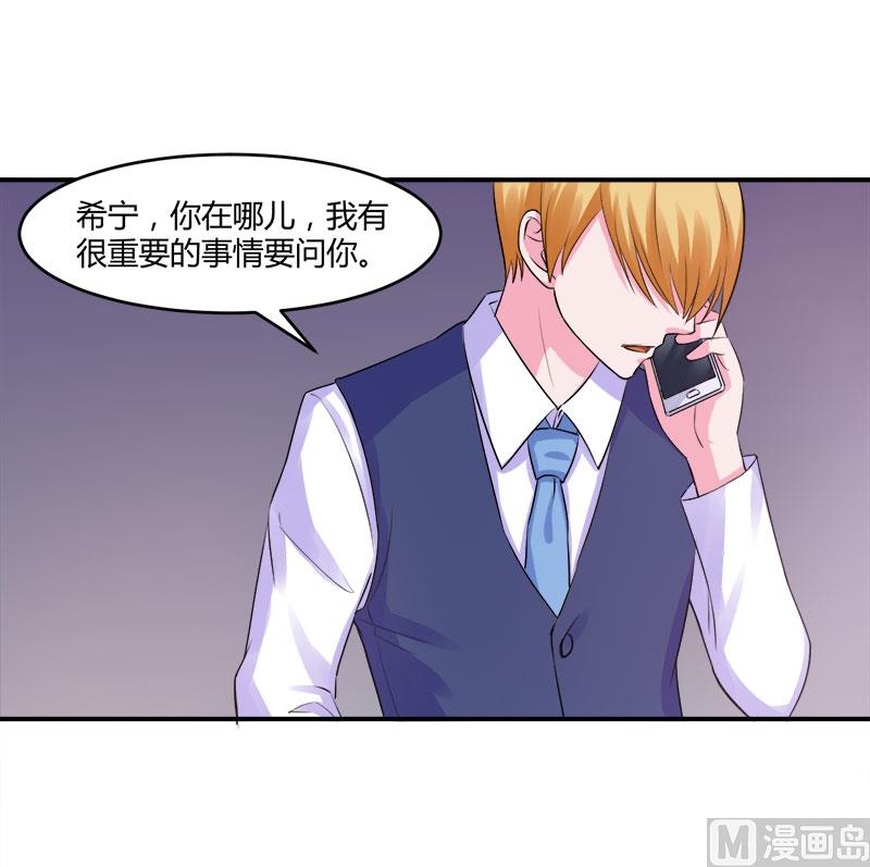 第44话 只是为了报仇(1/2)-第44话