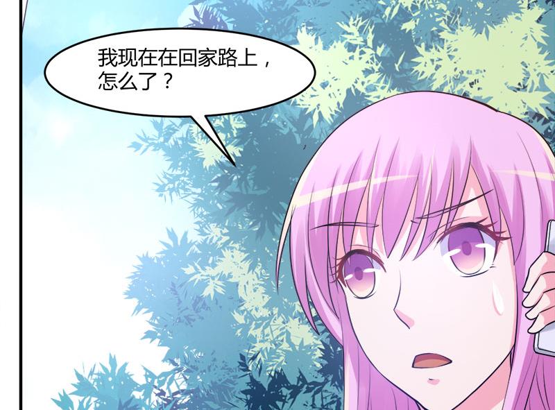 第44话 只是为了报仇(1/2)-第44话