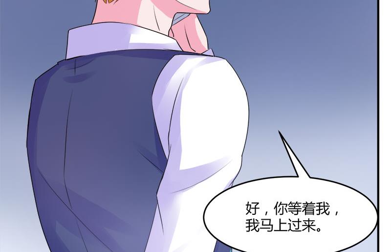 第44话 只是为了报仇(1/2)-第44话