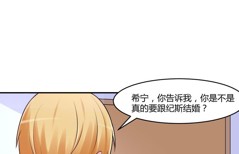 第44话 只是为了报仇(1/2)-第44话