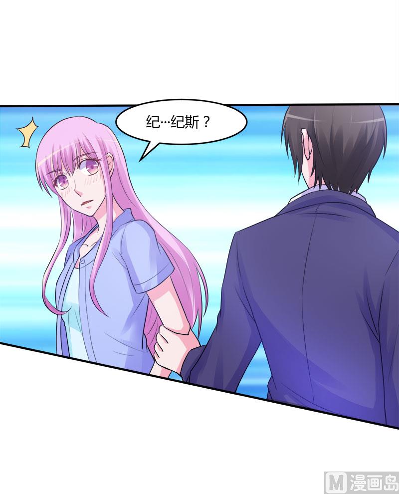 第44话 只是为了报仇(1/2)-第44话