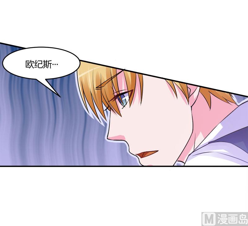第44话 只是为了报仇(1/2)-第44话