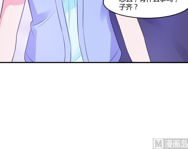 第44话 只是为了报仇(1/2)-第44话