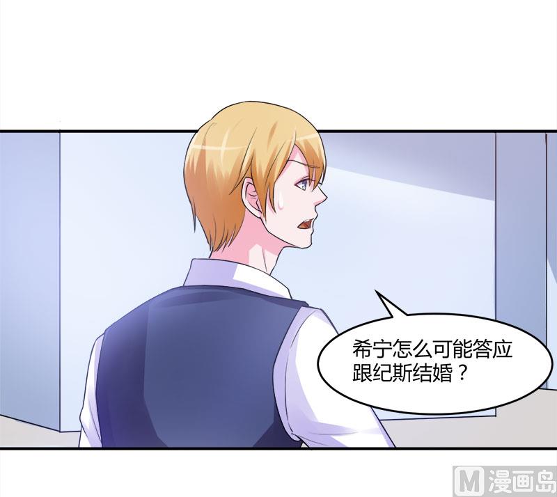 第44话 只是为了报仇(1/2)-第44话