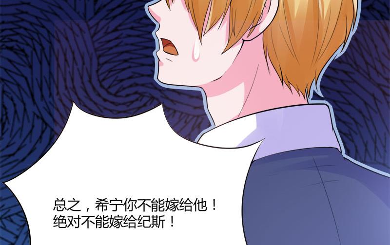 第44话 只是为了报仇(1/2)-第44话