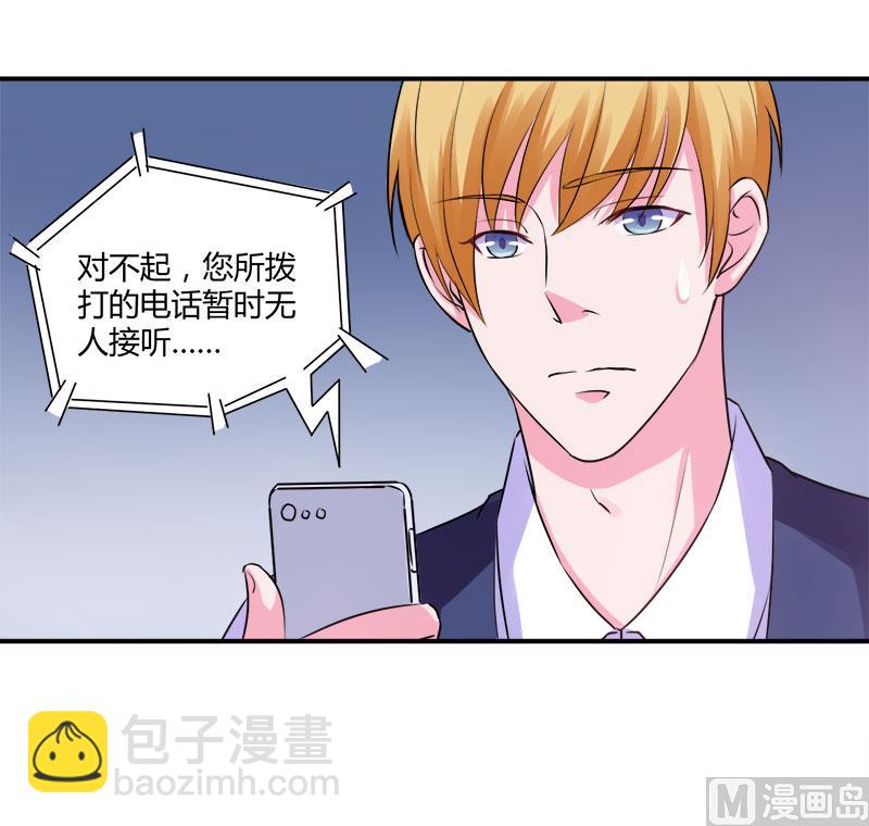 第44话 只是为了报仇(1/2)-第44话