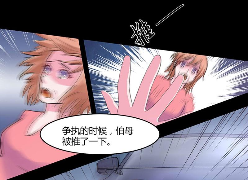 第46话 唐母出事(1/2)-第46话
