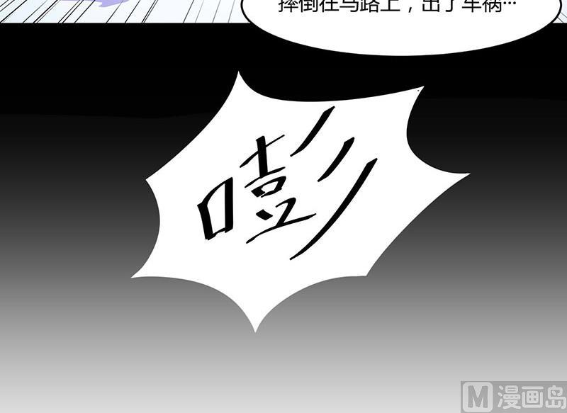 第46话 唐母出事(1/2)-第46话