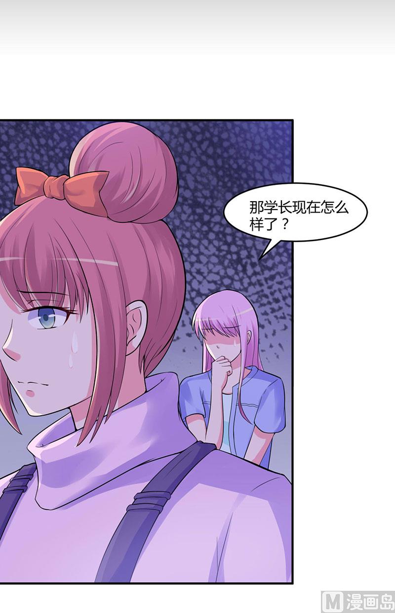 第46话 唐母出事(1/2)-第46话