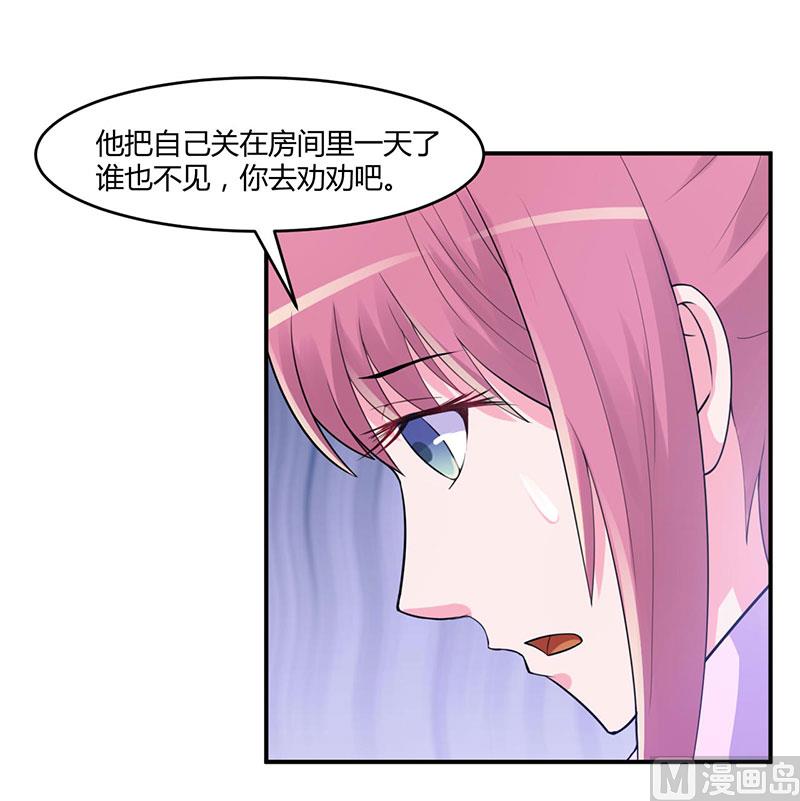 第46话 唐母出事(1/2)-第46话