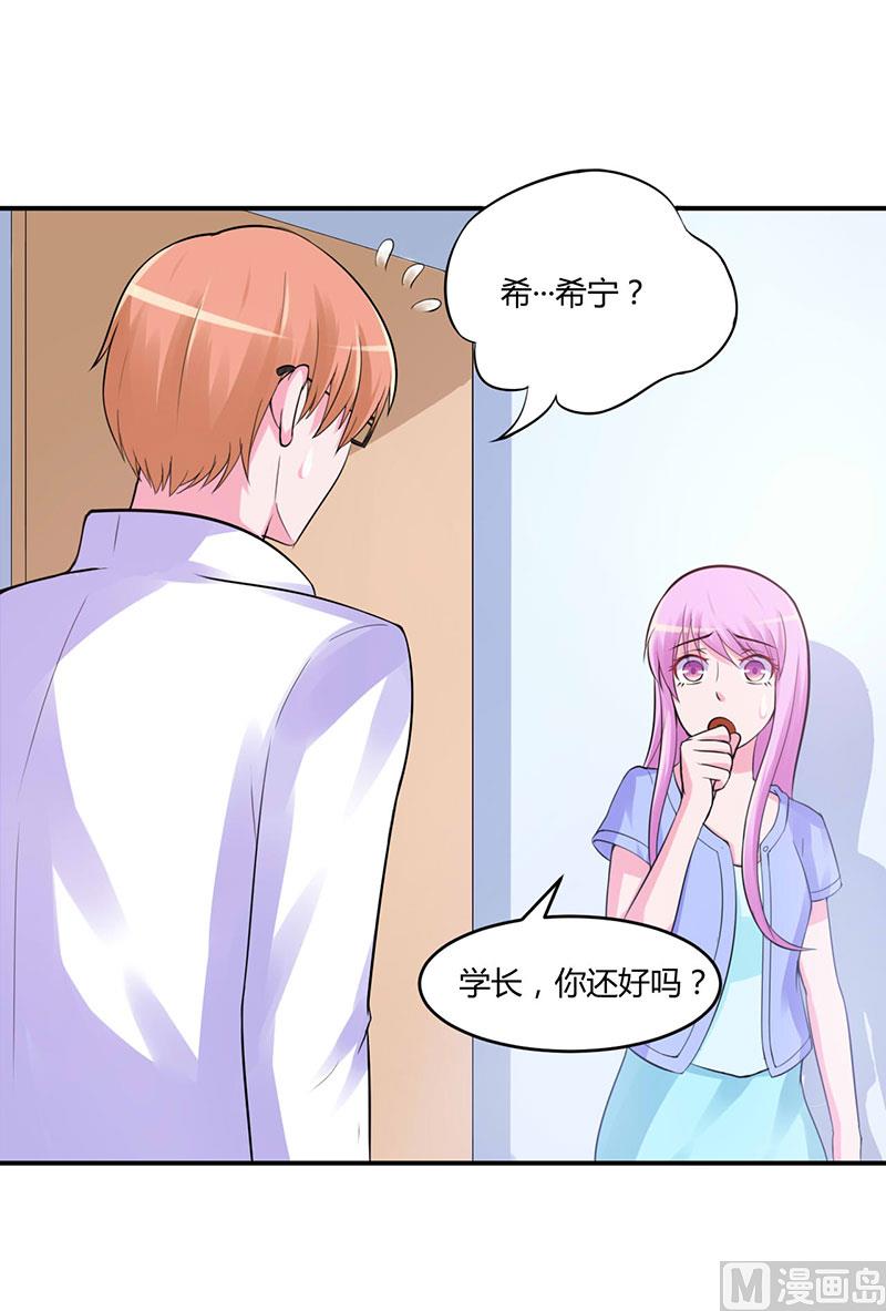 第46话 唐母出事(1/2)-第46话