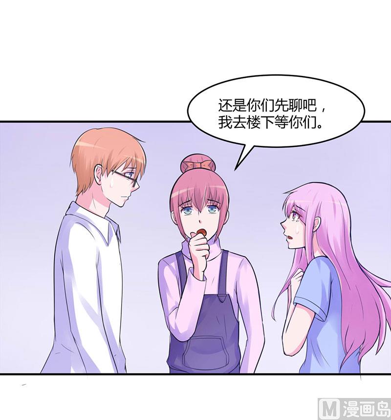 第46话 唐母出事(1/2)-第46话