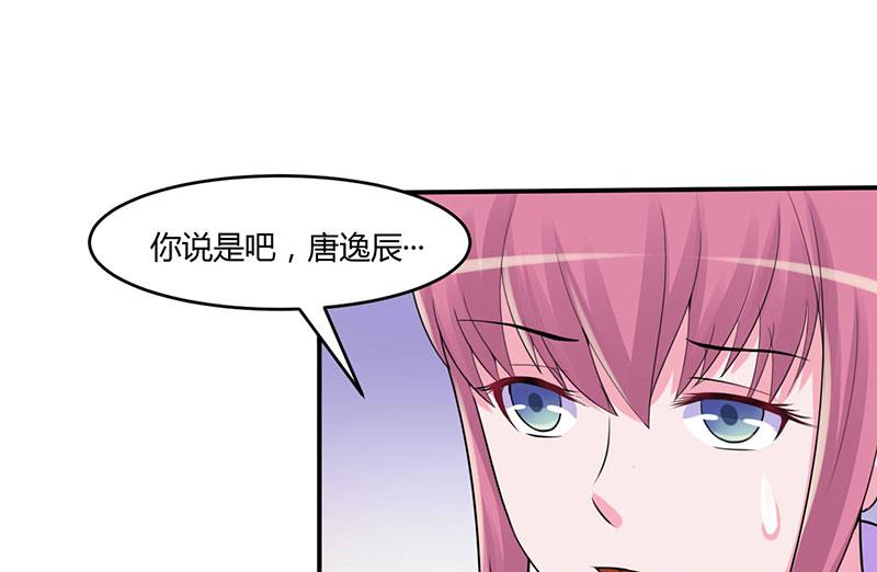 第46话 唐母出事(1/2)-第46话