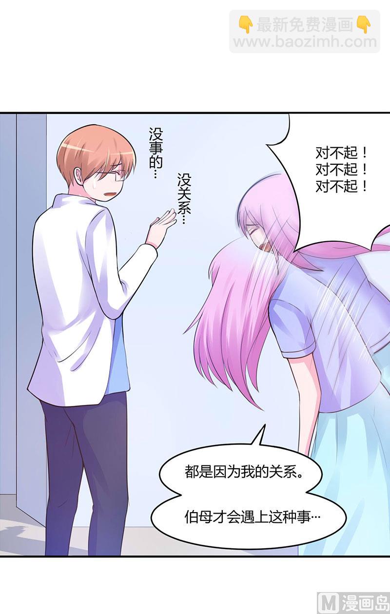 第46话 唐母出事(1/2)-第46话