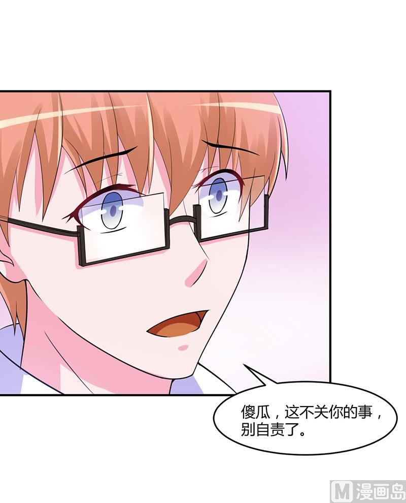 第46话 唐母出事(1/2)-第46话