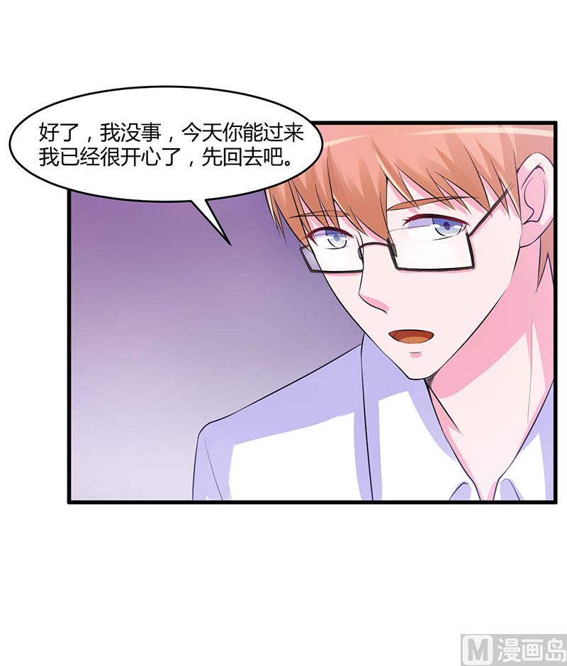 第46话 唐母出事(1/2)-第46话