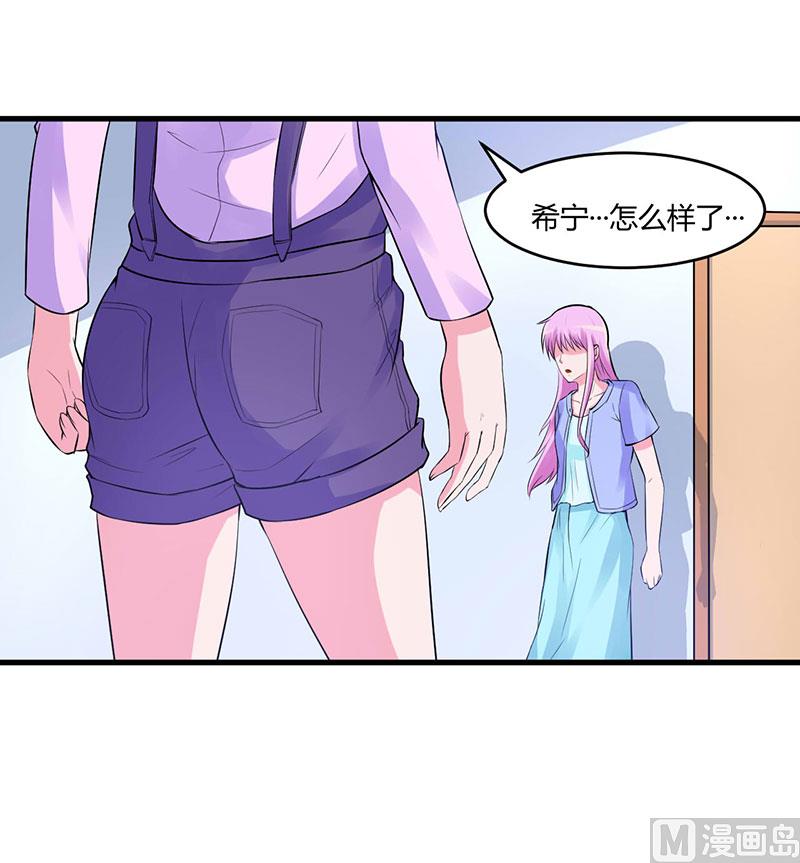 第46话 唐母出事(1/2)-第46话