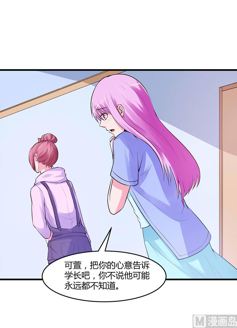 第46话 唐母出事(1/2)-第46话