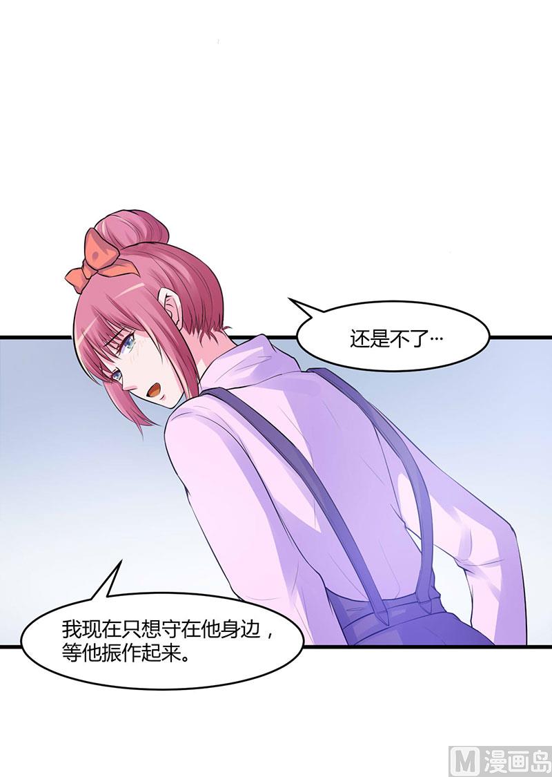 第46话 唐母出事(1/2)-第46话