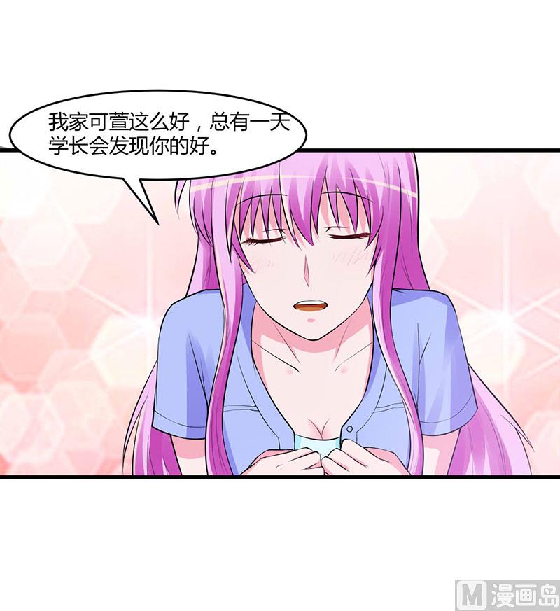 第46话 唐母出事(1/2)-第46话