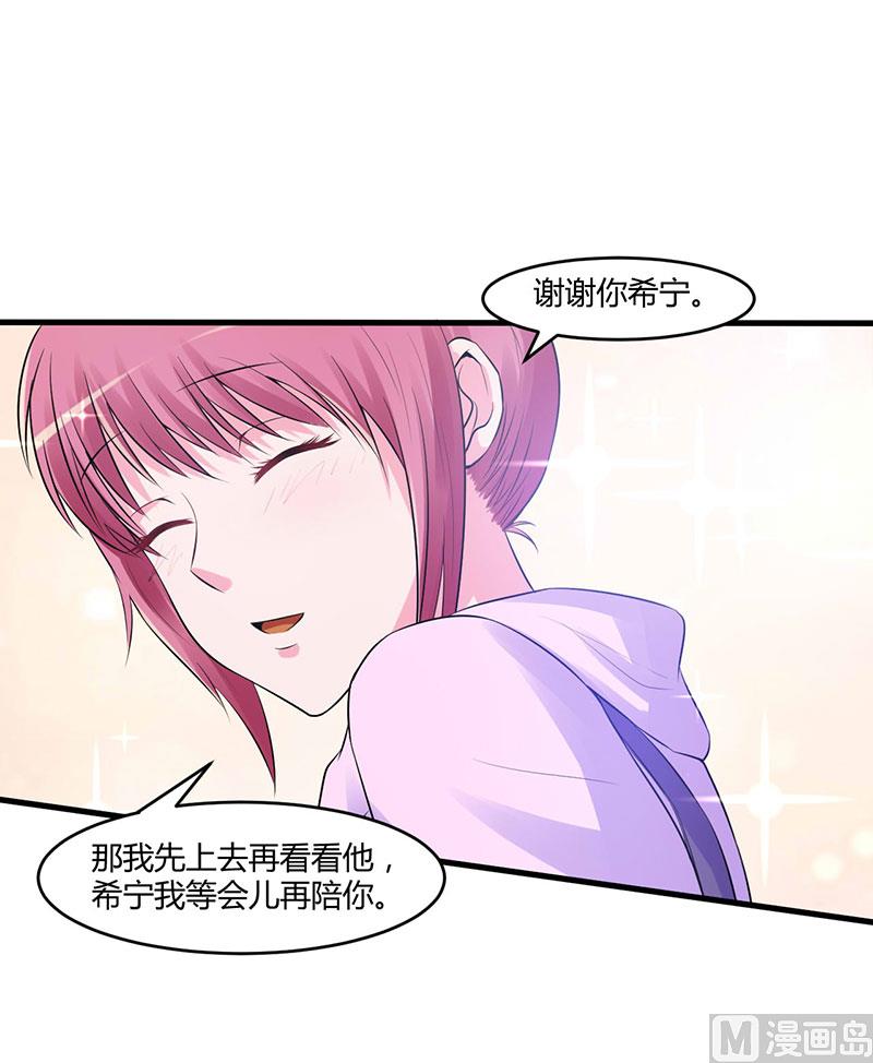 第46话 唐母出事(1/2)-第46话