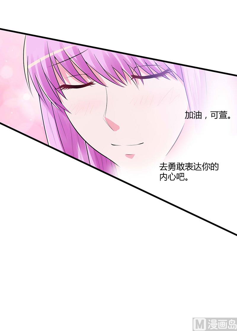 第46话 唐母出事(1/2)-第46话
