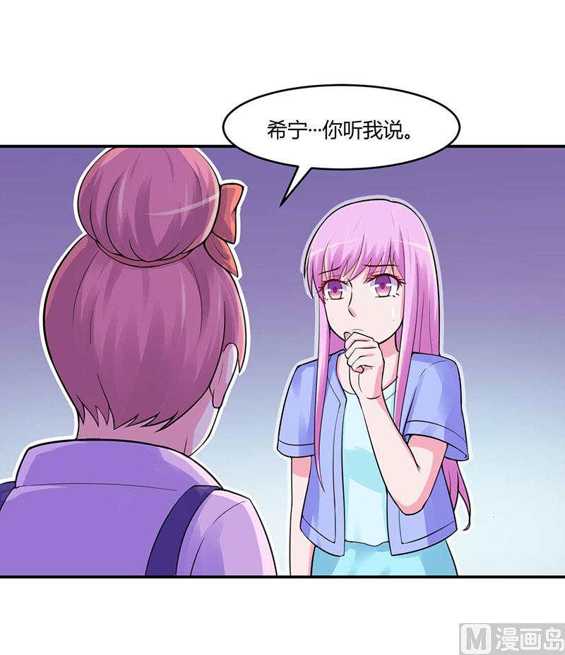第46话 唐母出事(1/2)-第46话