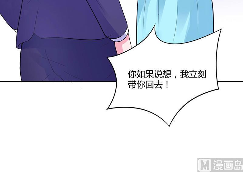 第48话 度假-第48话