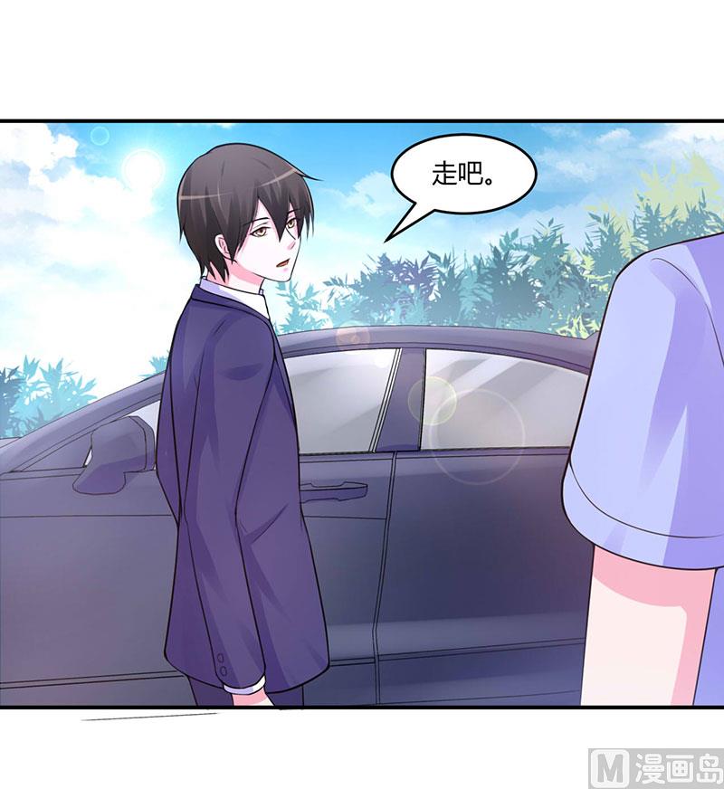第48话 度假-第48话
