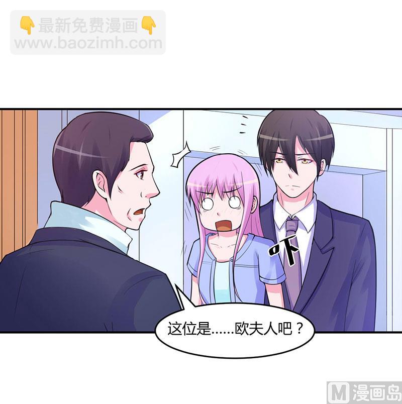 第48话 度假-第48话