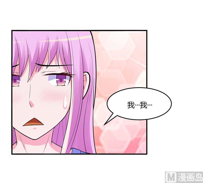 第48话 度假-第48话